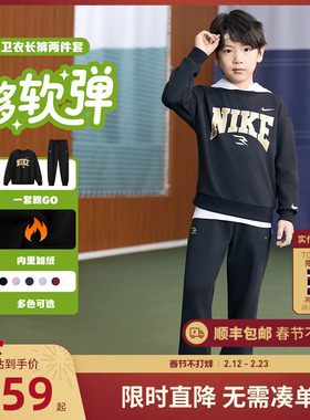 Nike 3brand童装加绒儿童套装冬季新款男童卫衣长裤女童运动套装