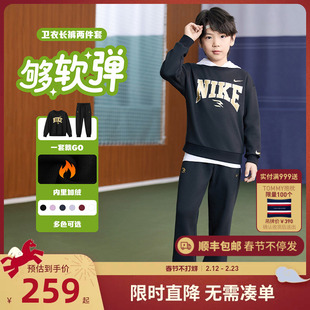 Nike 3brand童装加绒儿童套装冬季新款男童卫衣长裤女童运动套装