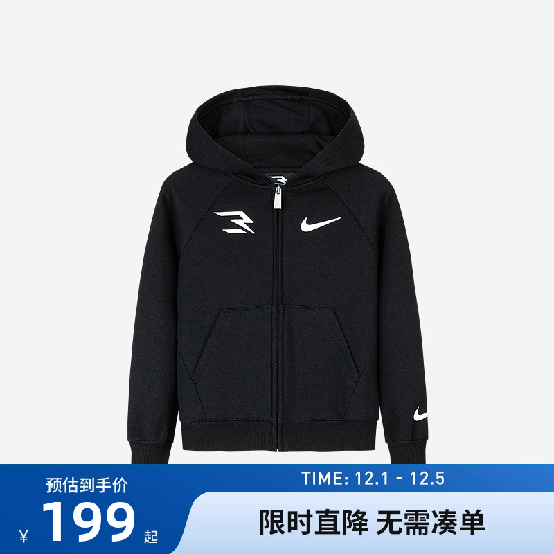 儿童加绒开襟卫衣Nike新品上市