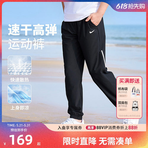 Nike3brand儿童裤子运动裤新品