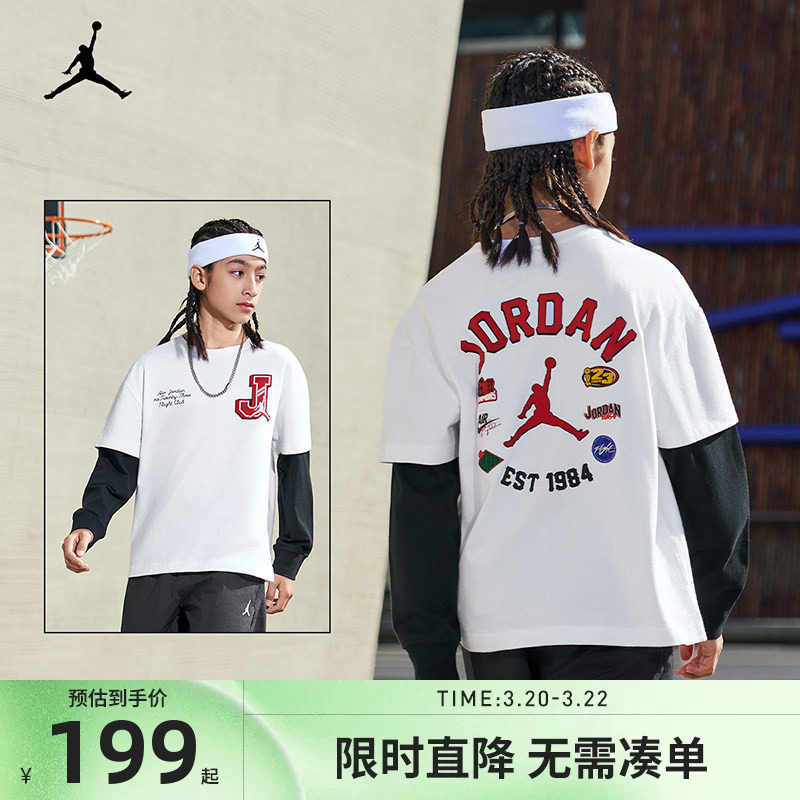 JORDAN童装儿童长袖t恤男童假两件上衣春秋装打底衫全棉JD2512054