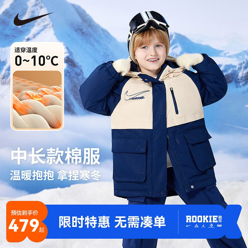 Nike童装儿童棉服女童中长款冬季男童保暖棉衣外套加厚NY2342012