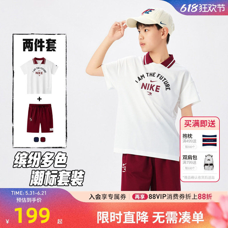 Nike 3brand儿童童装男童短袖polo短裤两件夏季运动休闲N32622266