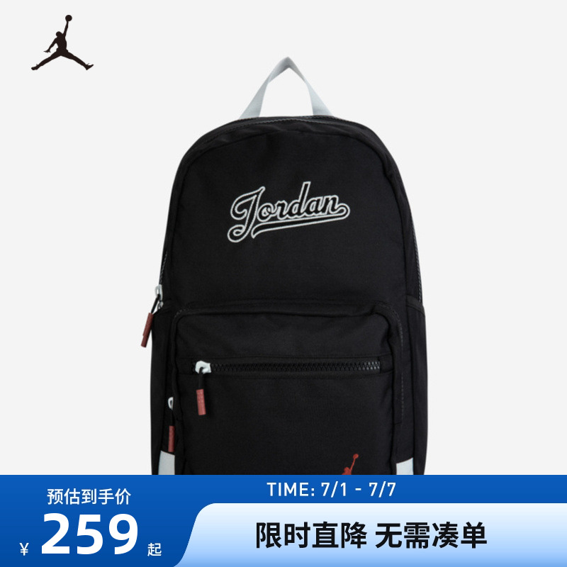 雙肩包Jordan新品上市