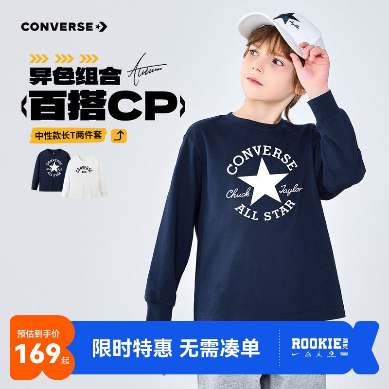 匡威儿童长袖T恤新品上市