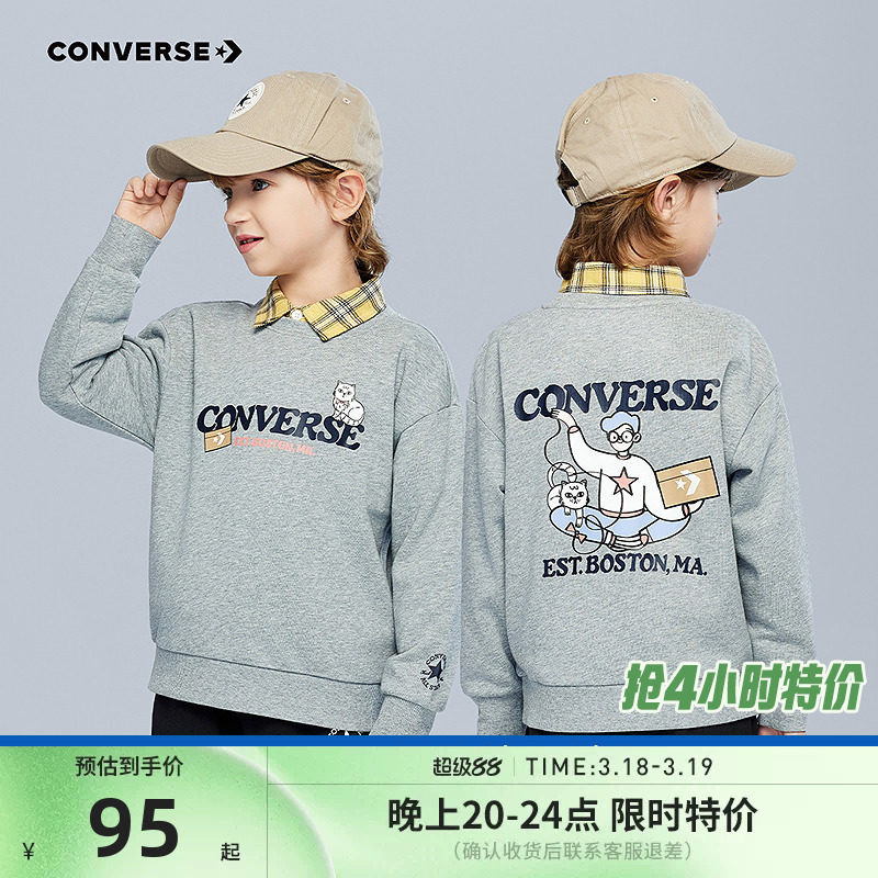 匡威童装儿童卫衣男童长袖2026年春秋新款女童中大童休闲打底衫潮