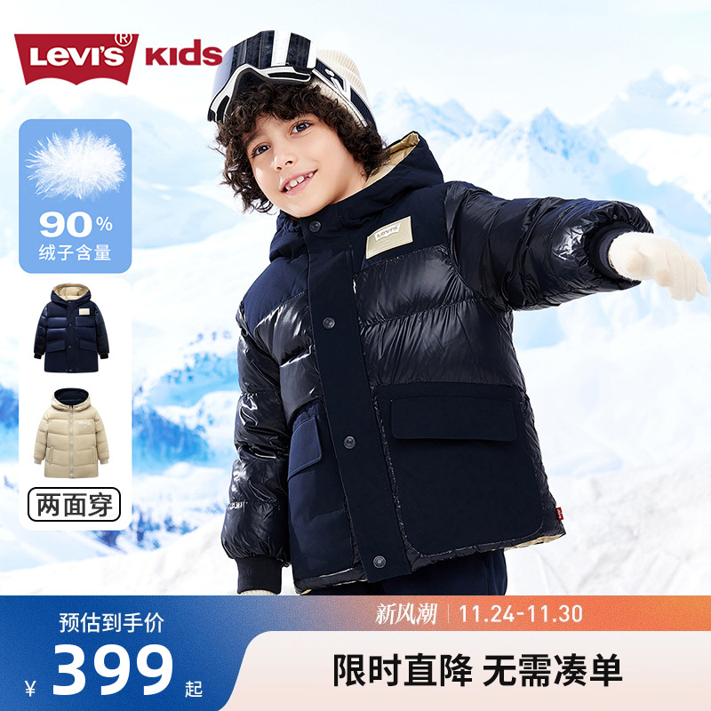 羽绒服中长款童装s新品上市