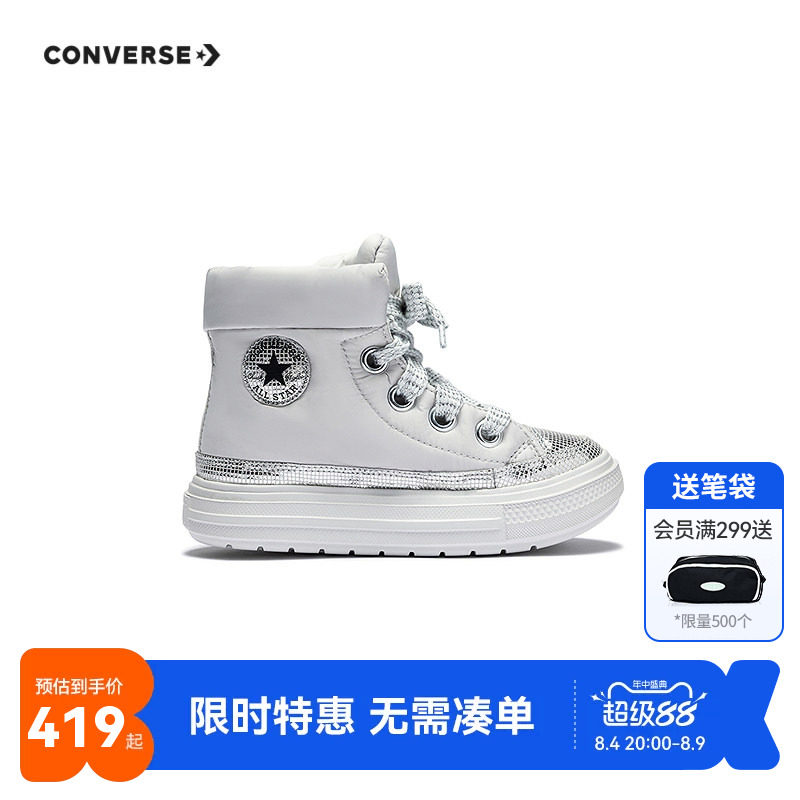 匡威儿童棉靴新品上市