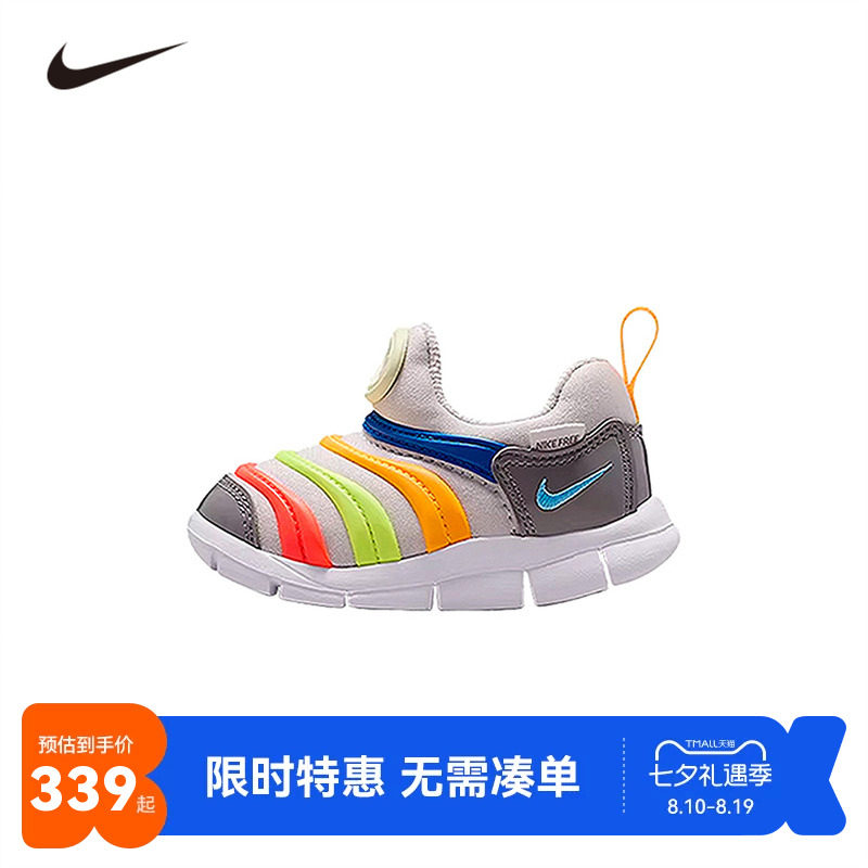 Nike儿童运动鞋新品上市