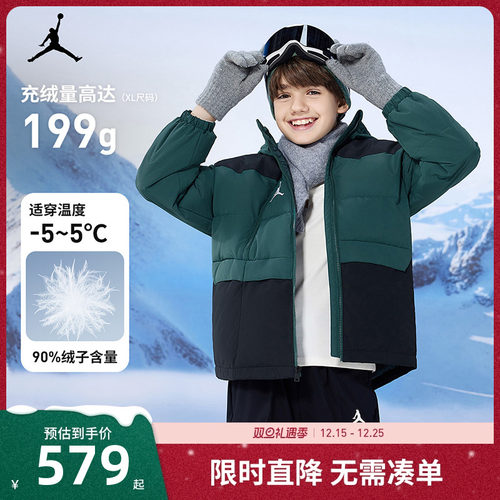 羽绒服Jordan新品上市