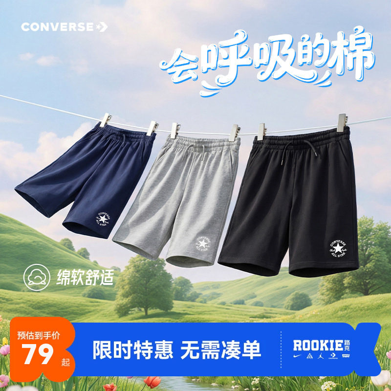 匡威男童短裤针织5分裤夏季新品