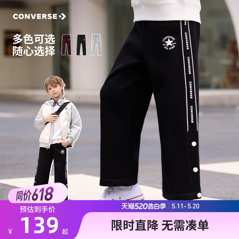【加绒】匡威儿童长裤冬季裤子男童排扣休闲裤2026新款童装运动裤