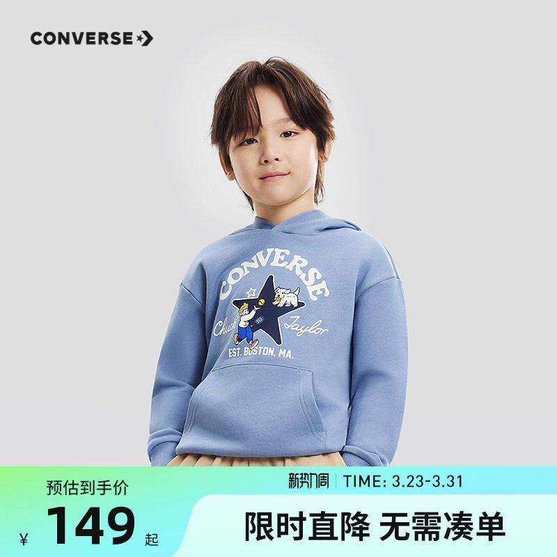 匡威童装男童运动风连帽卫衣2026春季新款儿童长袖上衣男孩春装潮