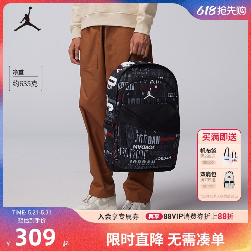 Jordan双肩包学生高中生书包大容量电脑包出行背包潮JD2343033AD