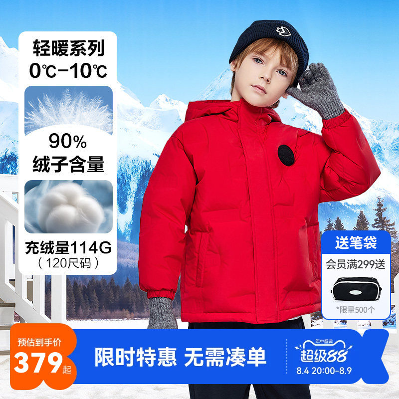 匡威儿童羽绒服新品上市