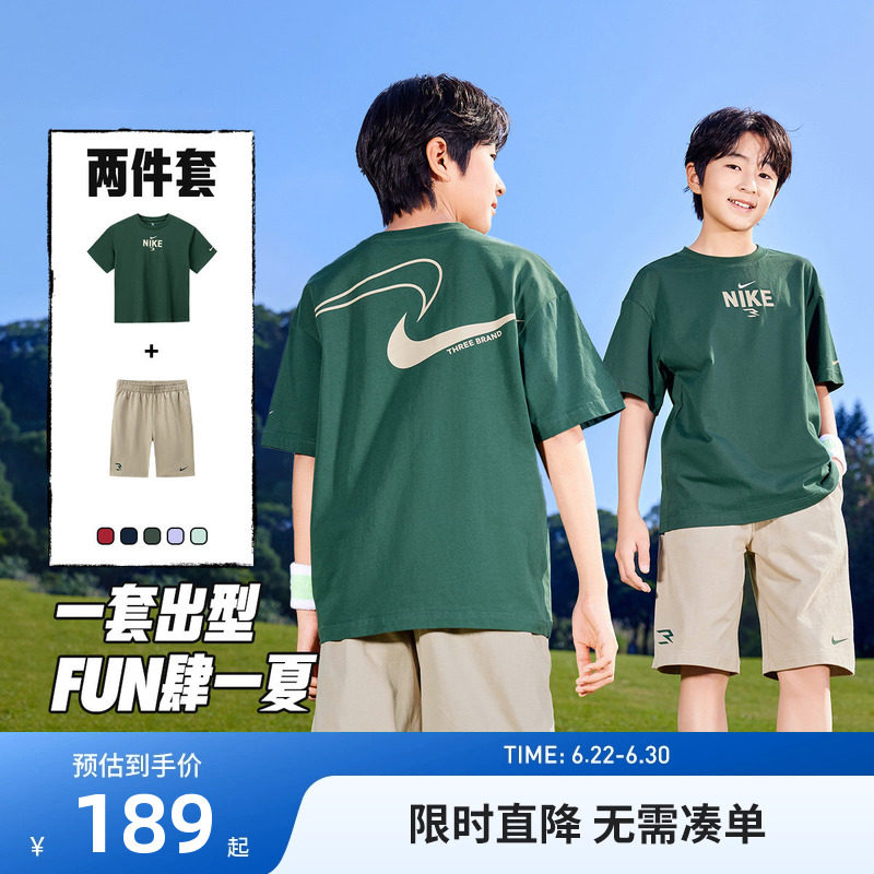 Nike3brand儿童套装新品上市
