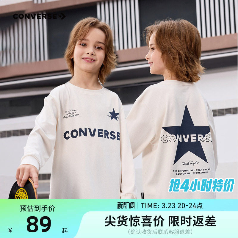 匡威童装儿童春秋款长袖T恤2026新款男童女童打底衫纯棉运动上衣