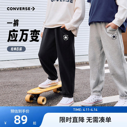 匡威儿童裤子新品上市