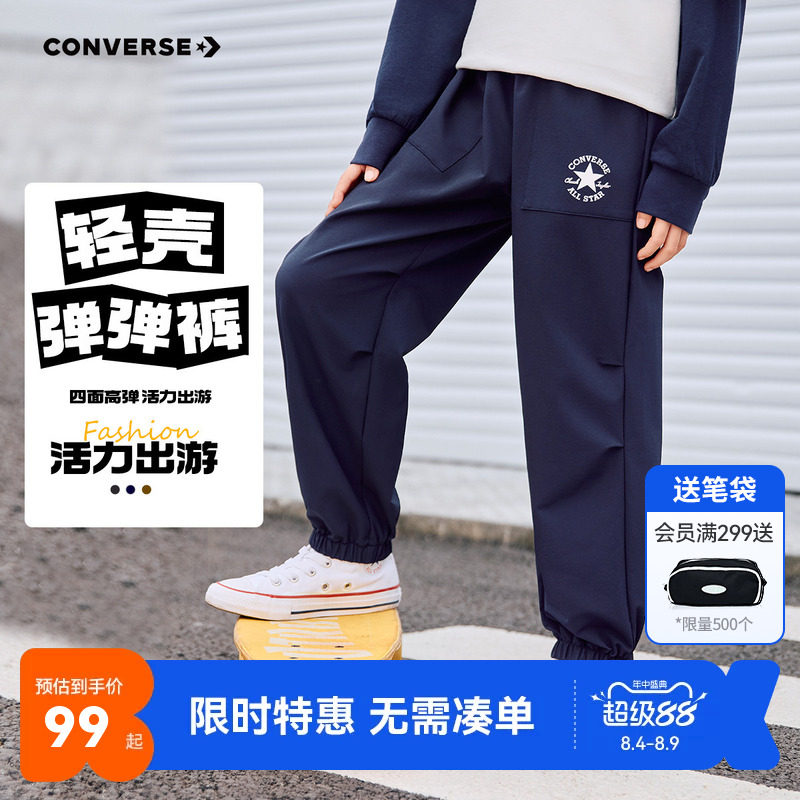 匡威儿童裤子新品上市