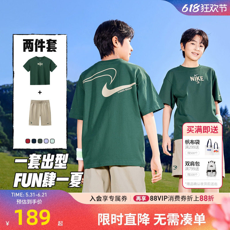Nike 3brand儿童套装男童短袖T恤短裤五分裤子女童两件套运动夏装