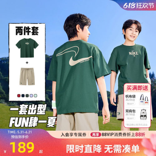 Nike3brand儿童套装新品上市