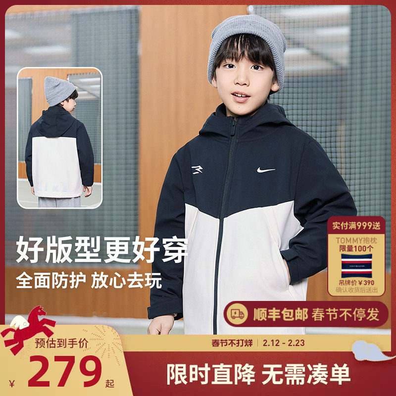 Nike 3brand儿童夹克男女童加绒保暖外套2025秋冬新款登山服防风