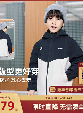 Nike 3brand儿童夹克男女童加绒保暖外套2025秋冬新款登山服防风