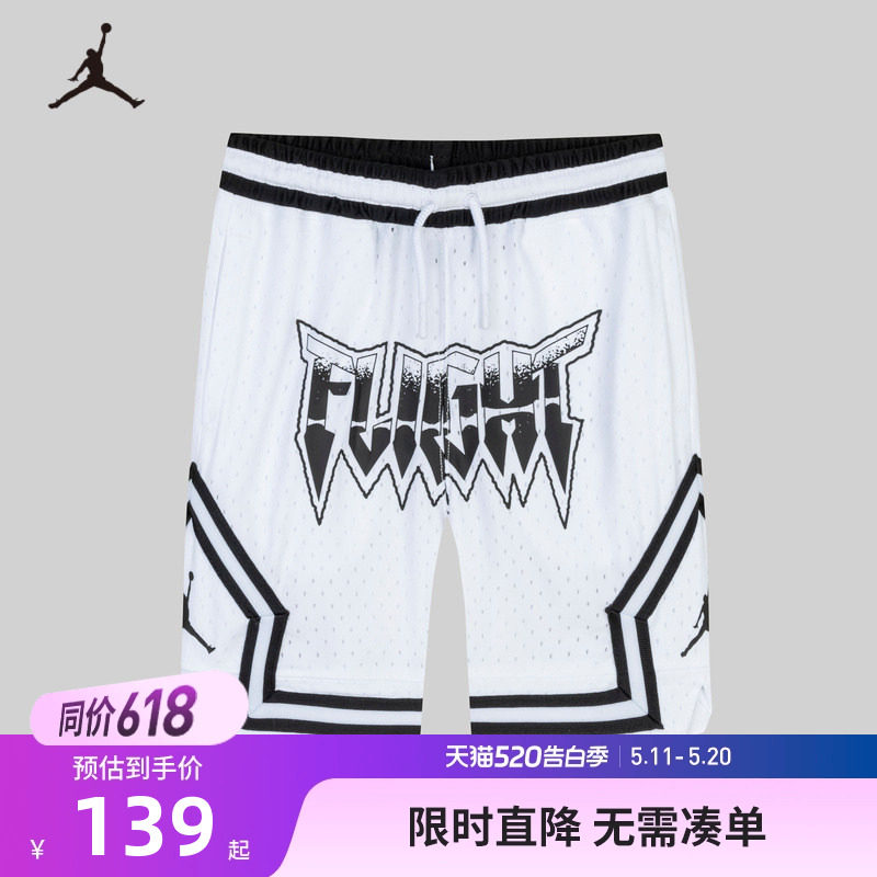 JORDAN耐克乔丹儿童装2025夏季男童短裤运动5分裤篮球裤JD2422041