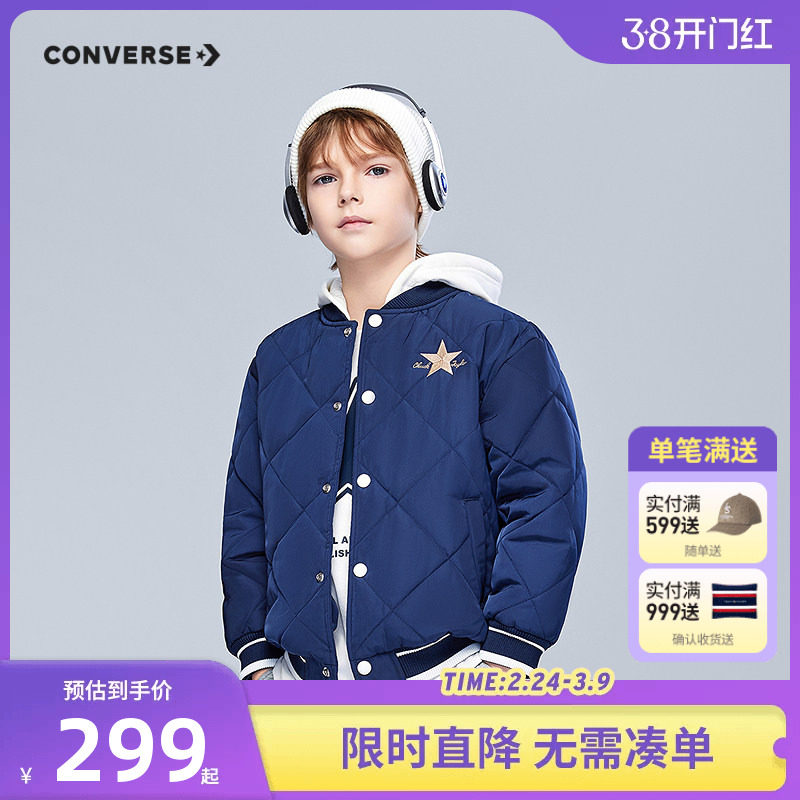 匡威童装儿童棉服男童连帽外套2025秋冬季新款中大童休闲帅气潮服