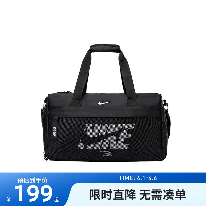 Nike 3brand旅行包男女手提包2026新款斜挎包运动健身包N32533072