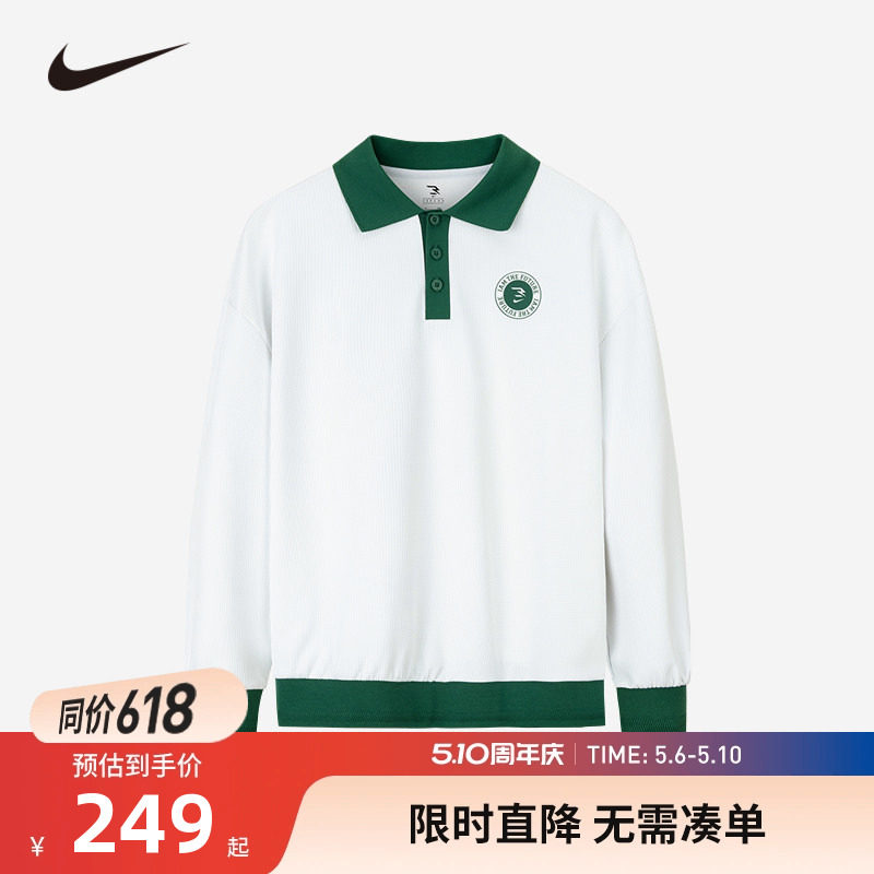 Nike 3brand童装儿童卫衣男童春装2026春季新品长袖polo衫上衣棉