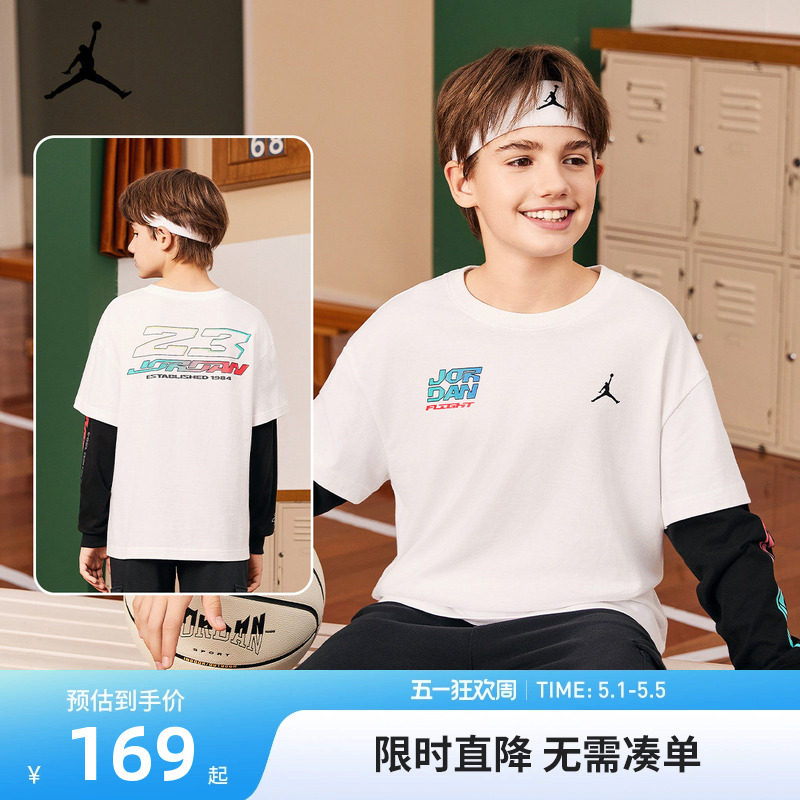 JORDAN儿童装男童长袖t恤2025秋季新款中大童纯棉上衣潮JD2432075
