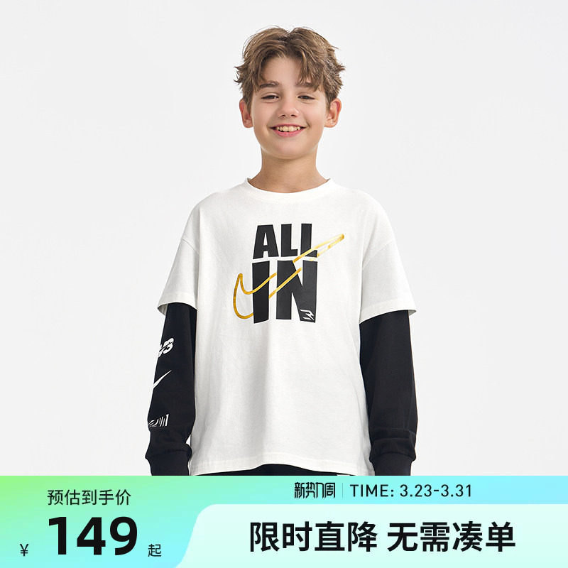 Nike 3brand儿童装男女童长袖假两件春秋新品纯棉上衣运动潮T恤潮