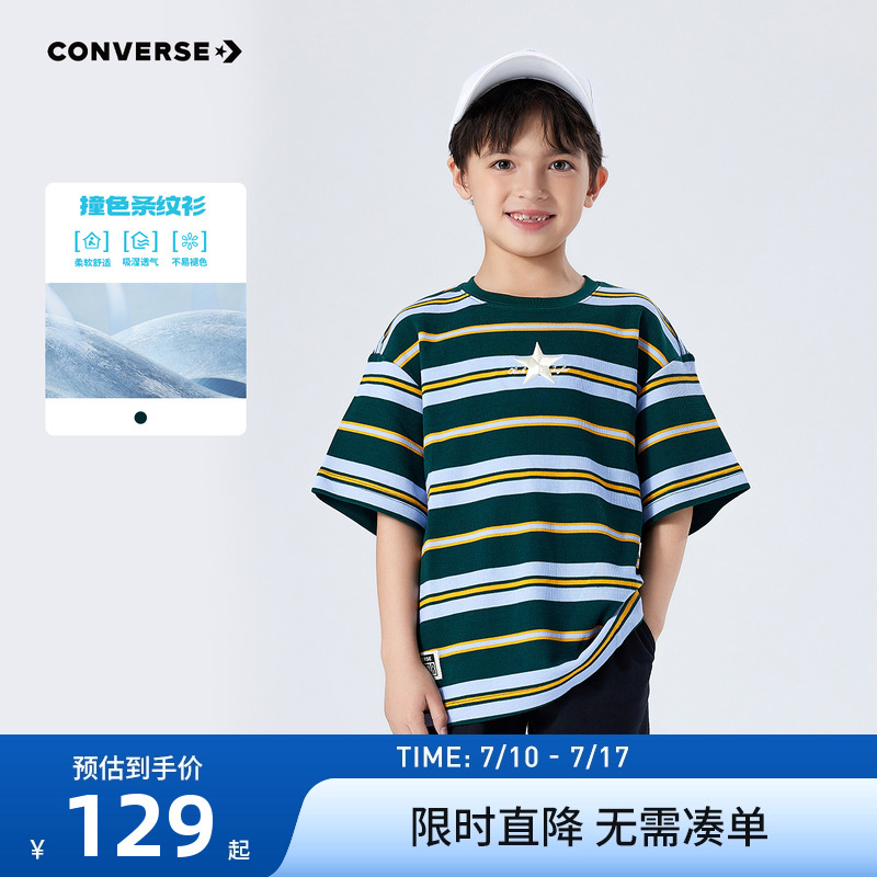 Converse匡威儿童装短袖T恤2025夏新款男女童打底衫纯棉条纹上衣
