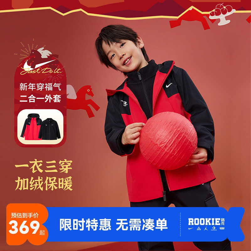 Nike3brand儿童套装新品上市