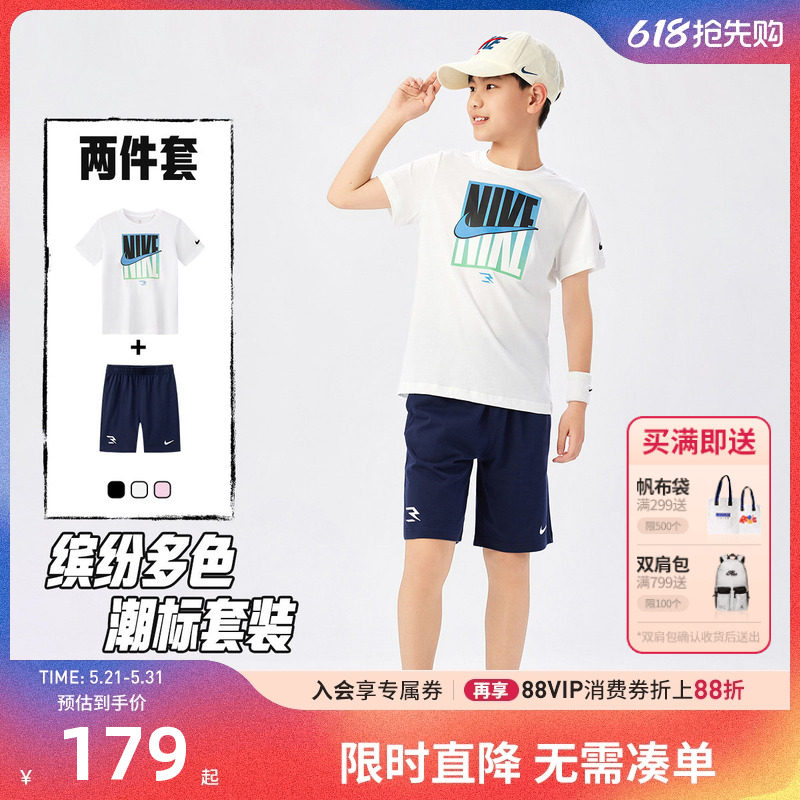 Nike 3brand儿童套装男童短袖T恤短裤五分裤子女童运动两件套夏季