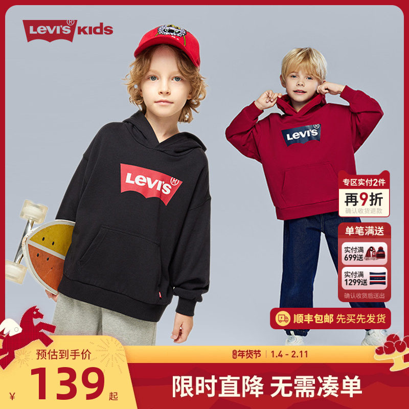 李维斯童装儿童卫衣男童女童上衣秋装2026春秋新款大童长袖运动潮
