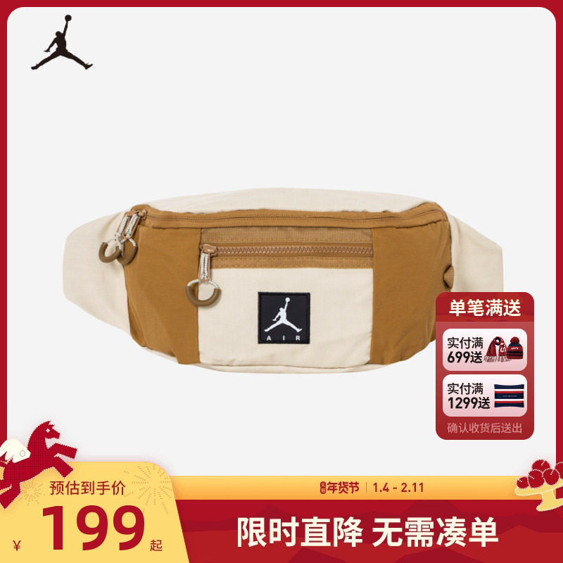 Jordan斜挎包男女单肩包出行便携小包帆布腰包胸包潮JD2113012AD