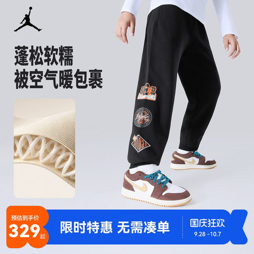 Jordan儿童裤子新品上市