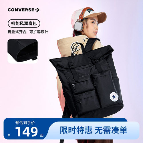 匡威儿童双肩包新品上市