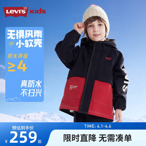 李维斯儿童风衣新品上市