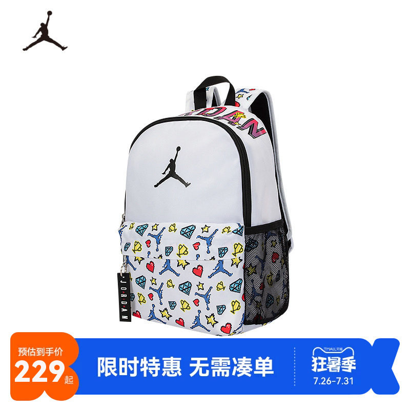 JORDAN时尚可爱星钻包包
