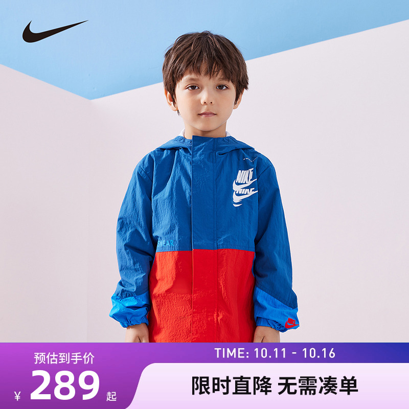 儿童梭织夹克Nike新品上市