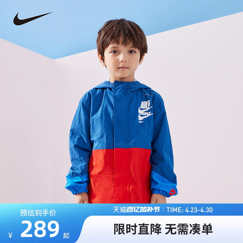 Nike儿童装男童夹克春季新款中大童防风运动外套春装潮NY2212002