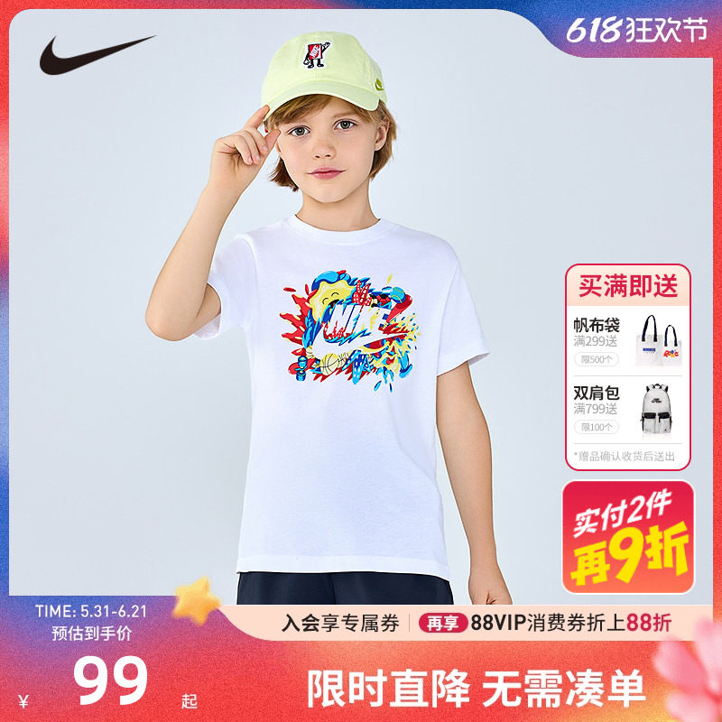 Nike童装儿童短男童T恤夏季新款小童透气上衣小白T夏装NY2312003