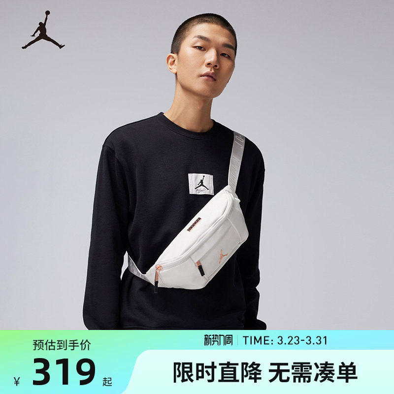 JORDAN腰包男女中性款皮革休闲黑白斜挎包新款运动胸包JD21