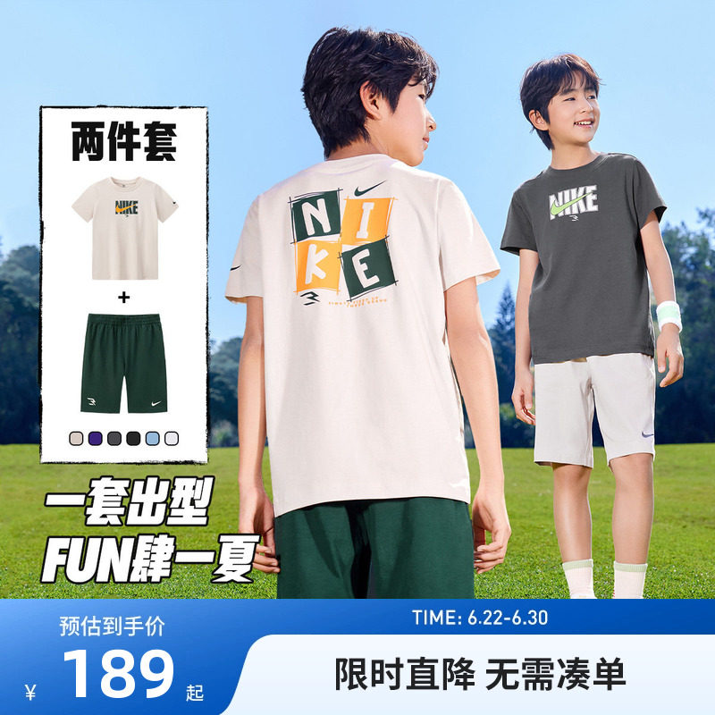 Nike 3brand儿童套装男女童短袖短裤2026夏季童装运动上衣T恤裤子