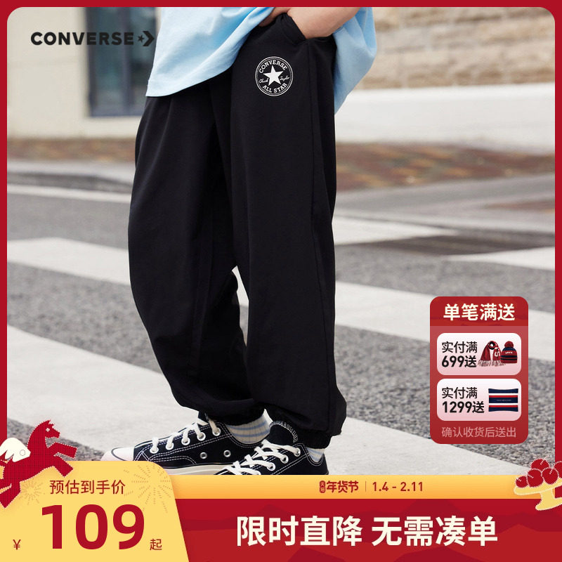 匡威童装儿童裤子速干裤男女童长裤2025夏季大童防蚊裤运动裤卫裤,童装/婴儿装/亲子装,裤子,淘宝优惠券,粉丝福利购,淘宝优惠卷