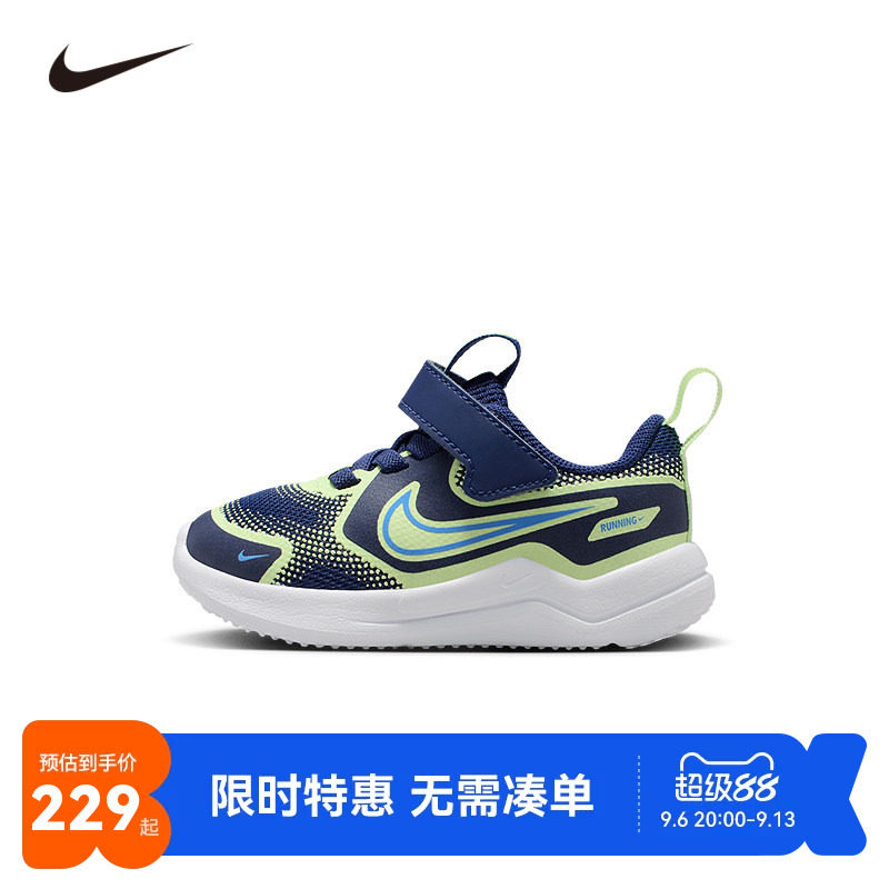 NIKE耐克儿童运动鞋男女童跑鞋防滑缓震休闲鞋透气鞋子HM4401-403