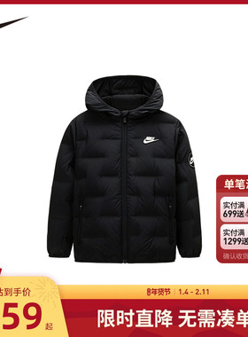 Nike男童羽绒服冬季新款儿童装女童超轻盈保暖外套冬装NY2442029